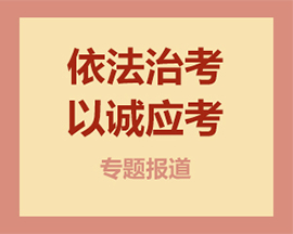 为什么要考杭州高处作业操作证呢？哪些人必须考高处作业操作证呢？