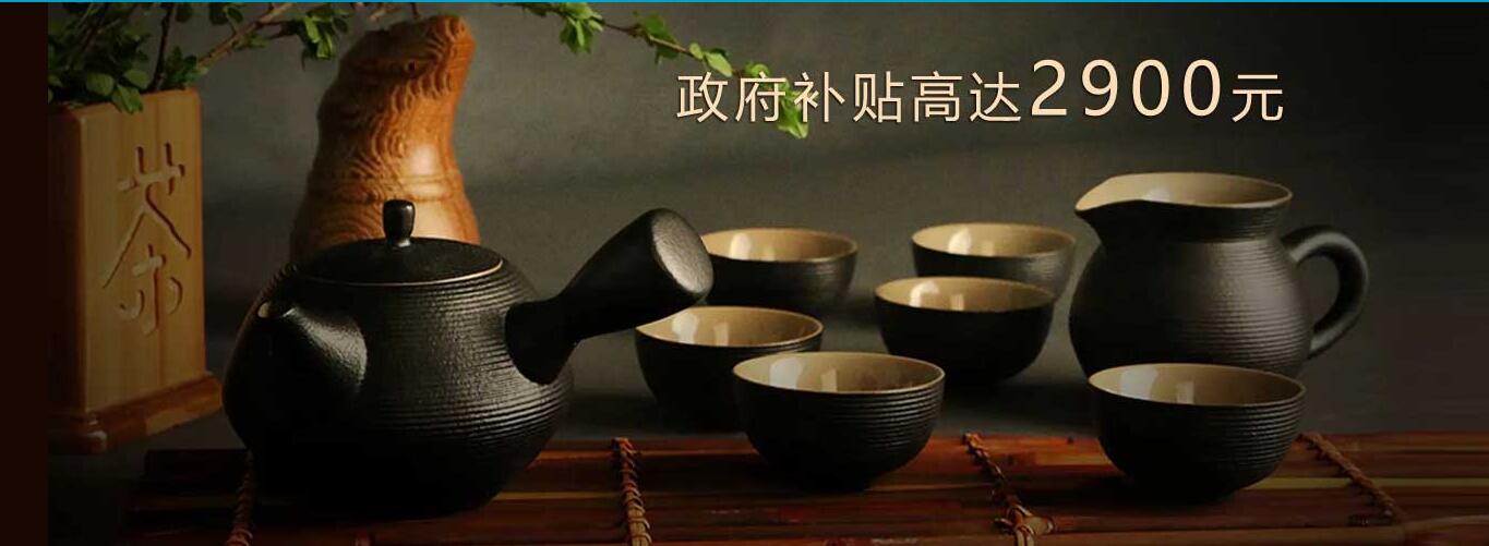 杭州茶艺师中级培训课程内容和考试要求