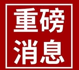  2019年8月和9月三墩和庆春路电工上岗证中级高级证技师开课紧急通知