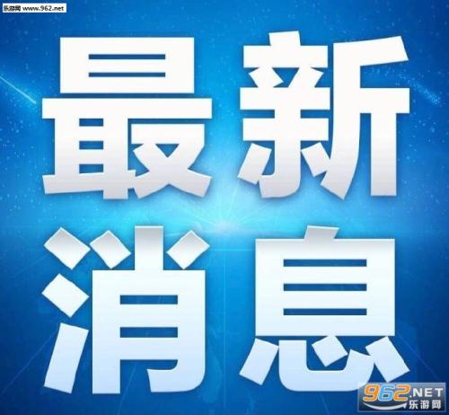 2019下半年浙江省教师资格证考试笔试报名学历要求