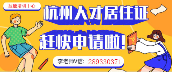 杭州高级汽车维修工资格证考试报名电话和地址