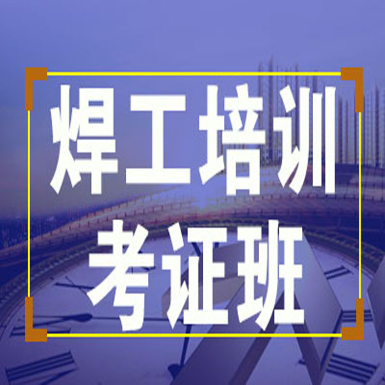 杭州市第一机械技工学校 （杭州市安全生产培训中心）官方网站介绍