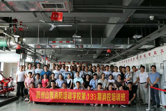 杭州中级消防设施操作员四级(俗称消控证)考试培训