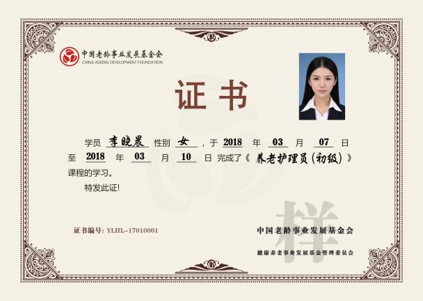  2020年杭州高级职业资格证书考试开始报名啦