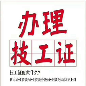 杭州2020年版紧缺工种职业目录_关于公开征求《杭州市紧缺职业（工种）目录（2020版）》意见的公告