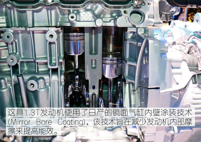 杭州汽修培训_雷诺1.3t发动机解析
