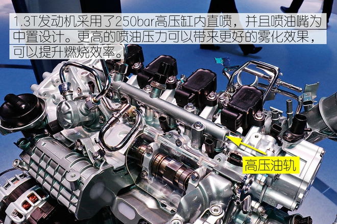 杭州汽修培训_雷诺1.3t发动机解析