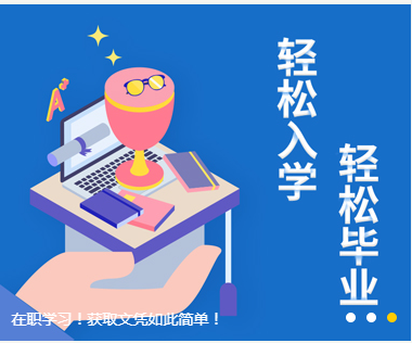 浙江高中升大专学历_何谓国民教育系列高等学历？